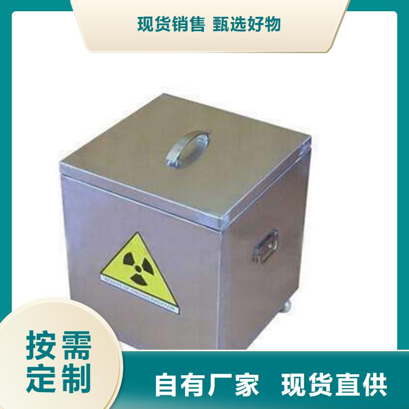 X光片专用铅箱-X光片专用铅箱大型厂家