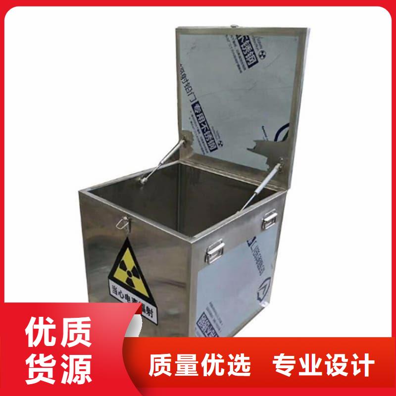 射线防护铅箱定制-实力厂家
