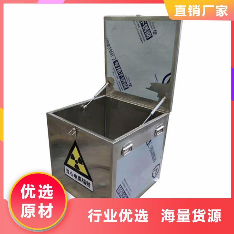X光医院铅箱热销好货