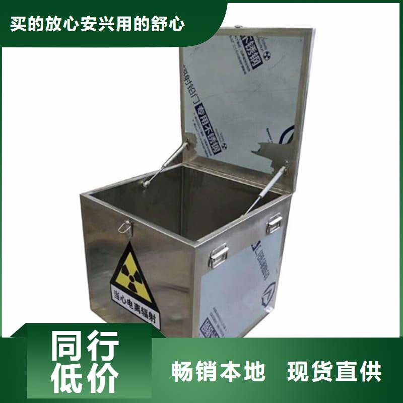 屏蔽射线铅罐?免费拿样