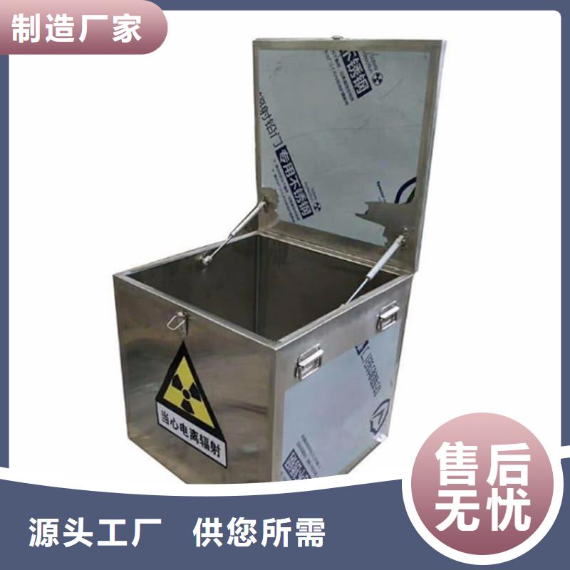 【储物铅箱】_价格_厂家