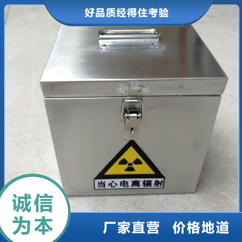 医院铅箱、医院铅箱生产厂家-诚信经营