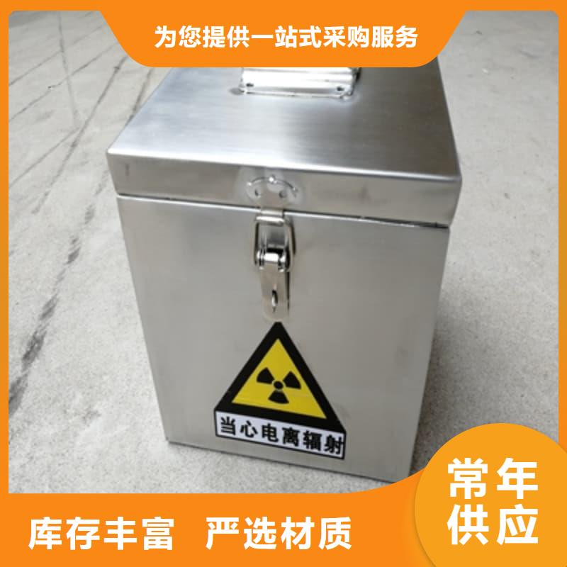 X光片专用铅箱现货直供