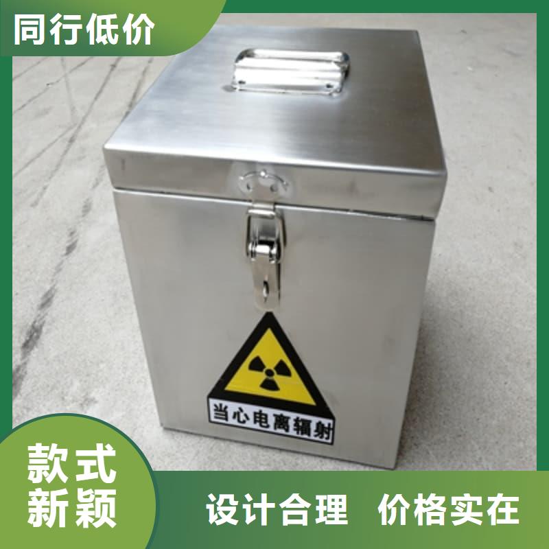 供应批发放射源铅箱-全国配送