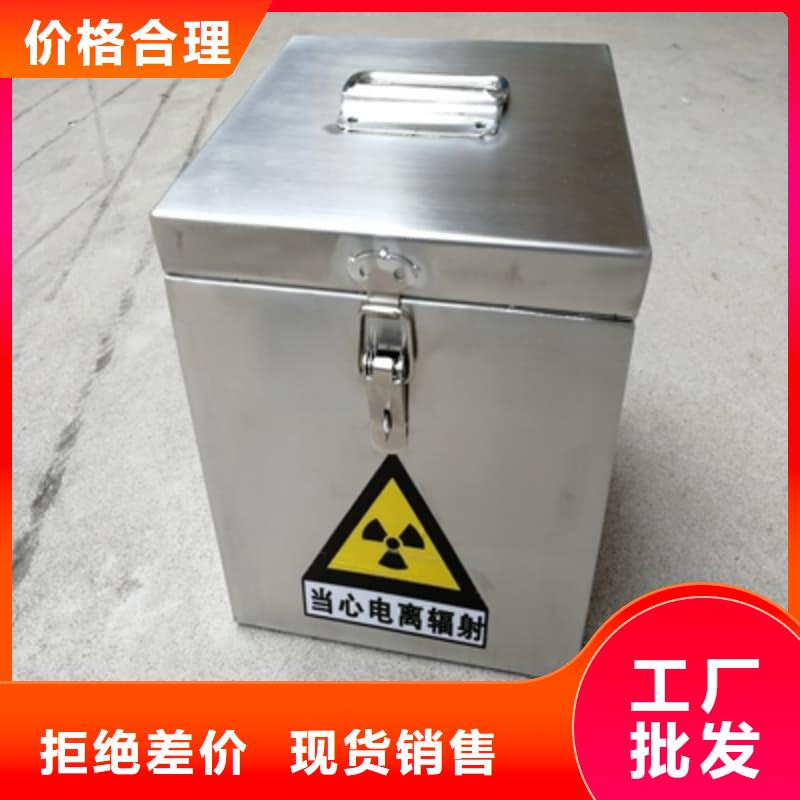 屏蔽信号铅箱-售后完善