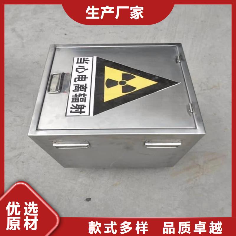 铅箱优惠促销