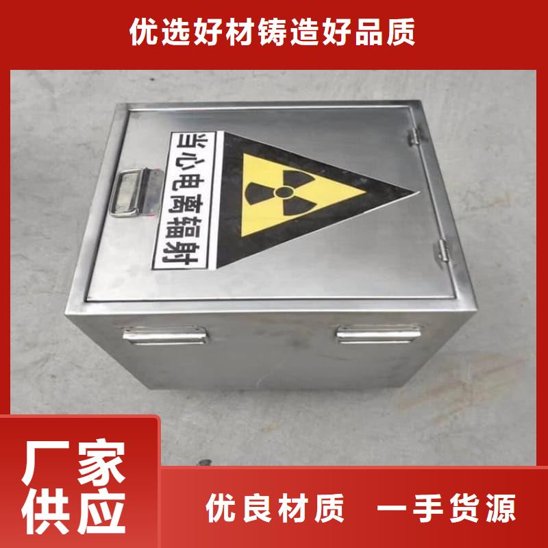 放射源铅箱市场价