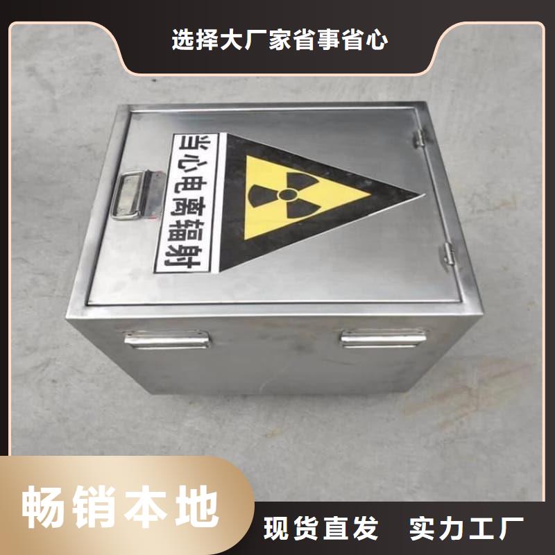 医院铅箱厂