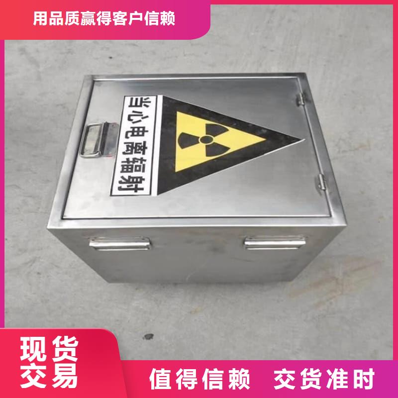铅箱-公司欢迎您！