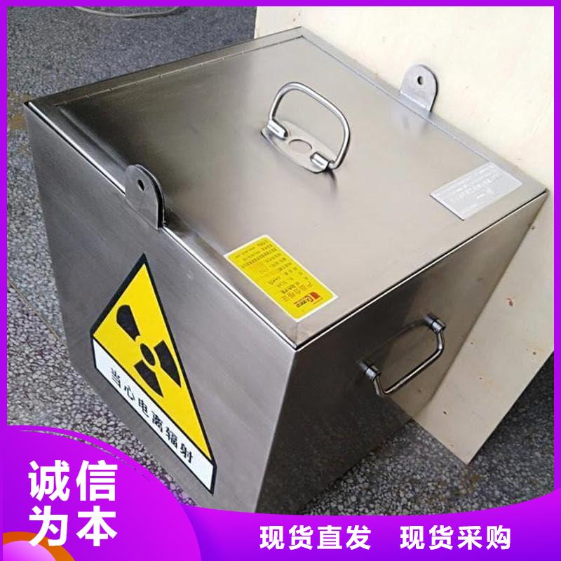 放射源铅箱现货批发