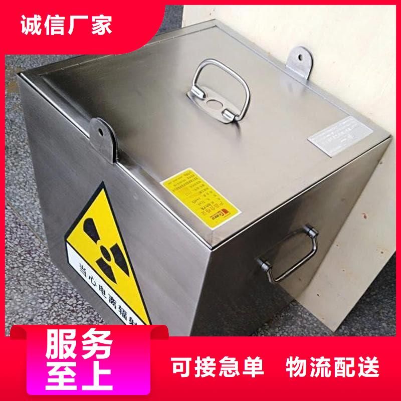 医院铅箱现货直销厂家