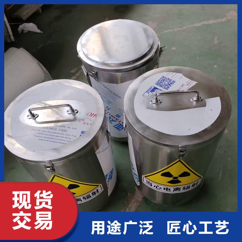 供应防辐射铅箱现货