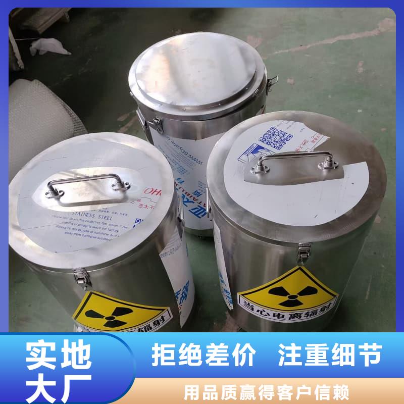 放射源储物柜周期短价格优