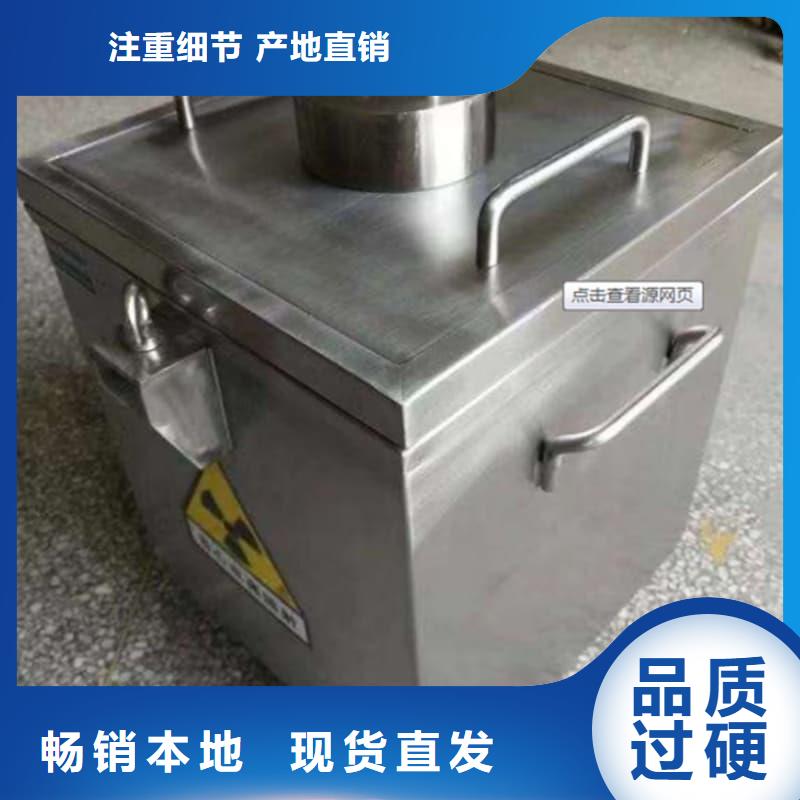 放射源铅箱供应商求