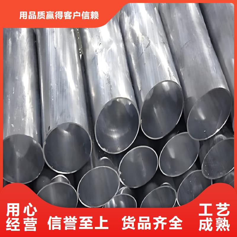 铅合金管工作原理