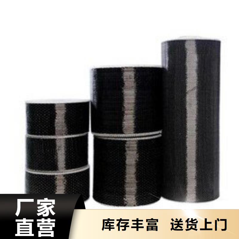 中国碳纤维布厂家