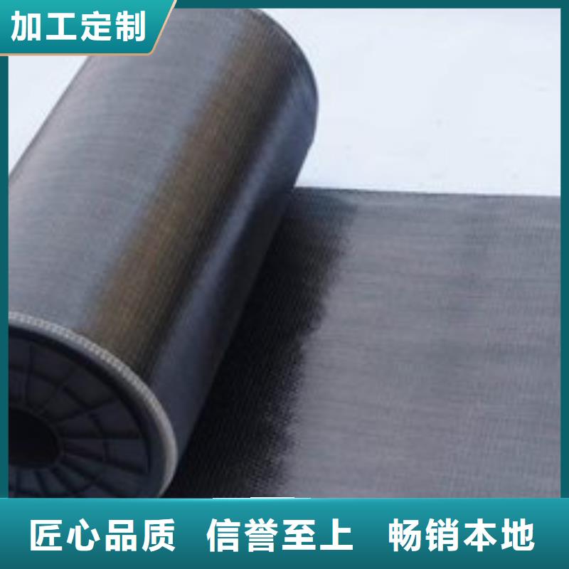 中国碳纤维布源头厂家