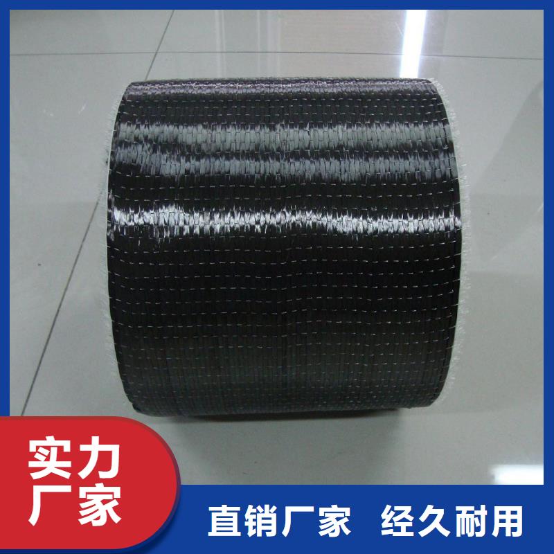 碳纤维布（300g碳纤维布价格）