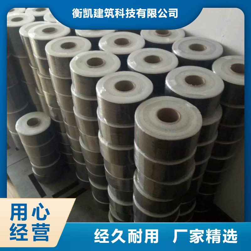 琼中县优质碳纤维布多少钱