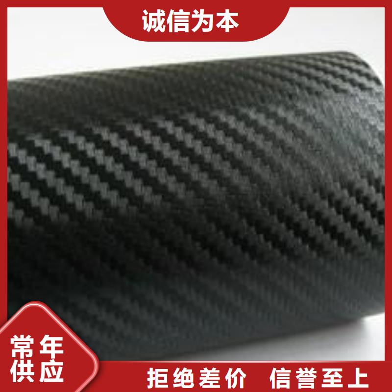 碳纤维布300gm2价格
