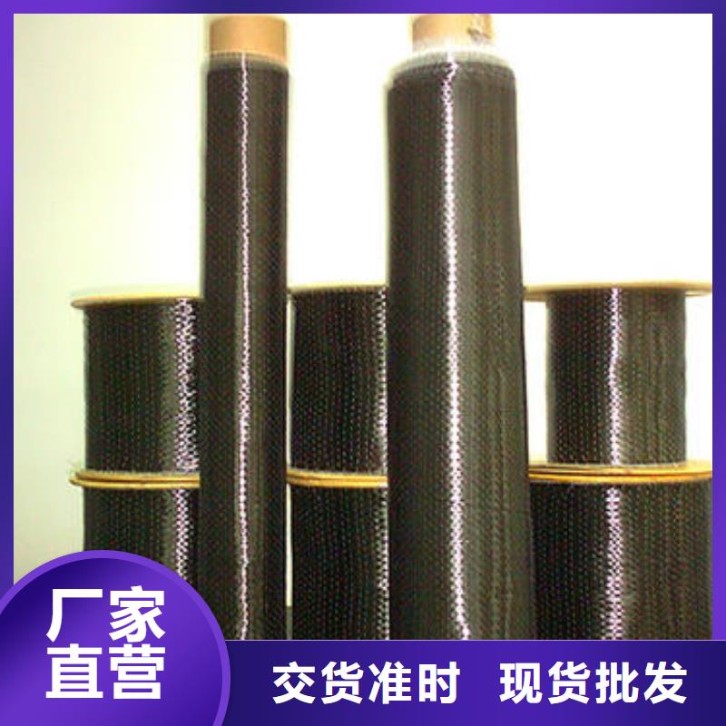 碳纤维布价格300g一级