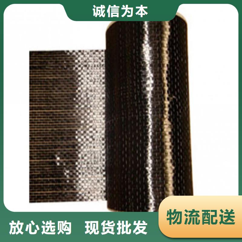 定制[衡凯]中国碳纤维布生产厂家