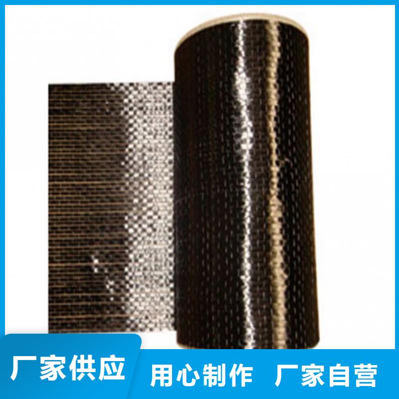 产品细节《衡凯》中国碳纤维布销售