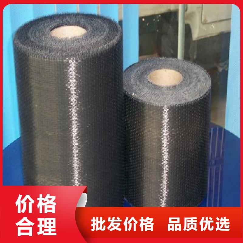 批发(衡凯)碳纤维布生产厂家 碳纤维布批发厂家专业品质