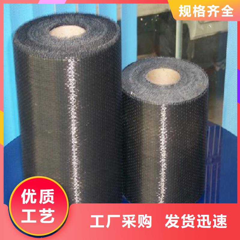 采购《衡凯》优质碳纤维布批发价格