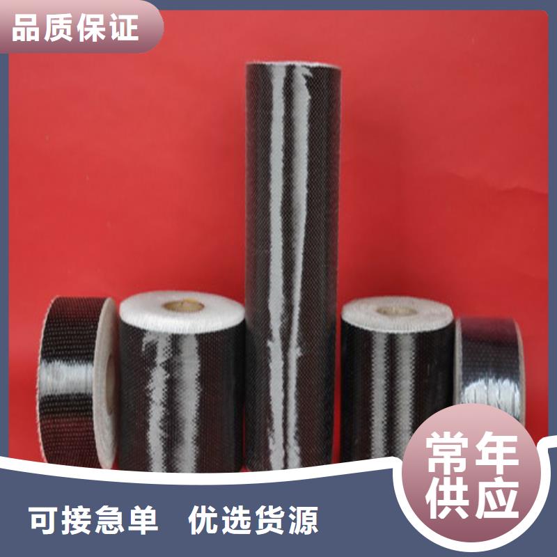 定制[衡凯]中国碳纤维布生产厂家