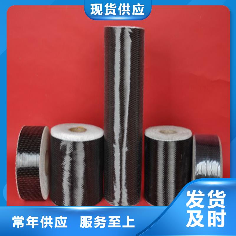 产品细节《衡凯》中国碳纤维布销售