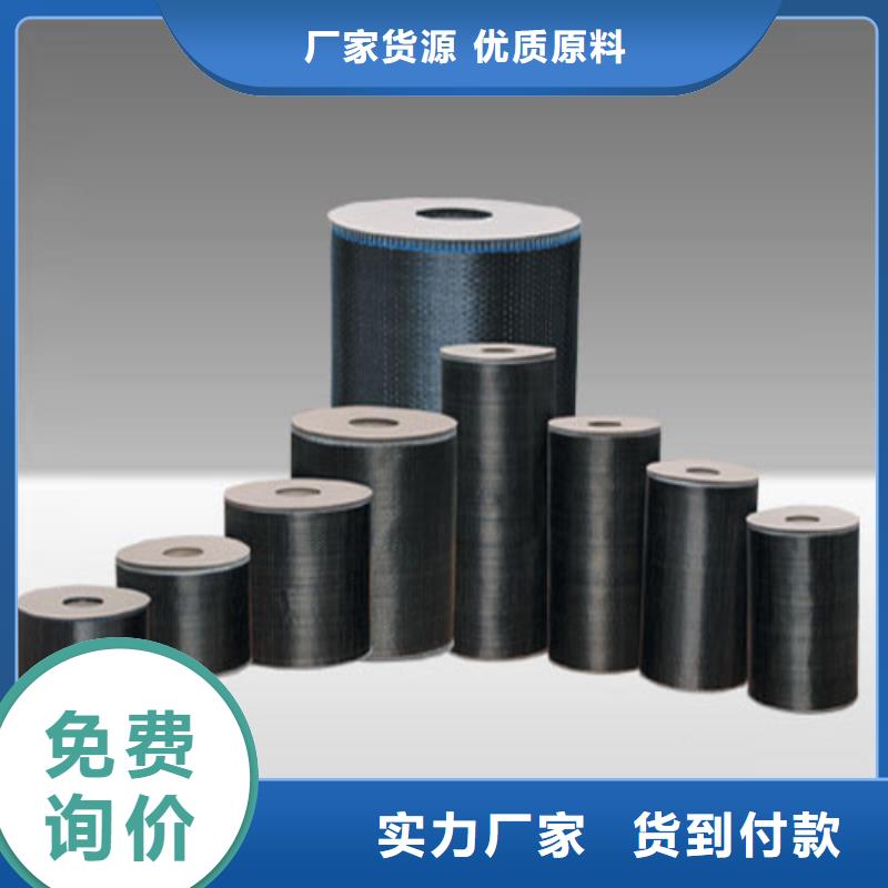 低价货源【衡凯】碳纤维网格布生产厂家