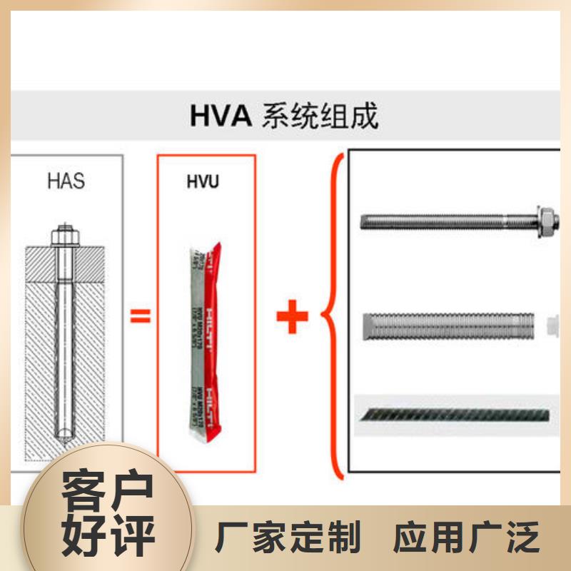 喜利得化学锚栓的材质