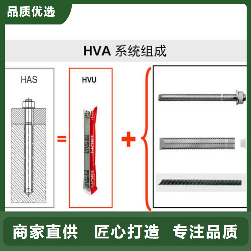 喜利得化学锚栓m10参数