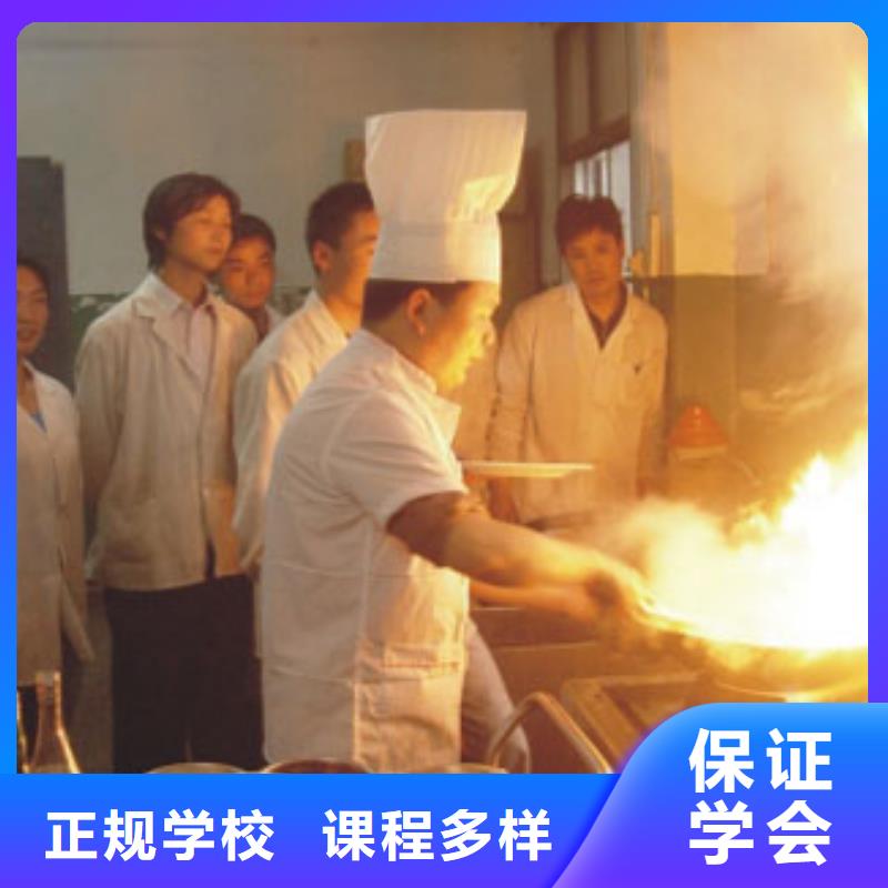 天津市《北辰》批发学烹饪去哪里厨师培训机构哪家好-排行榜