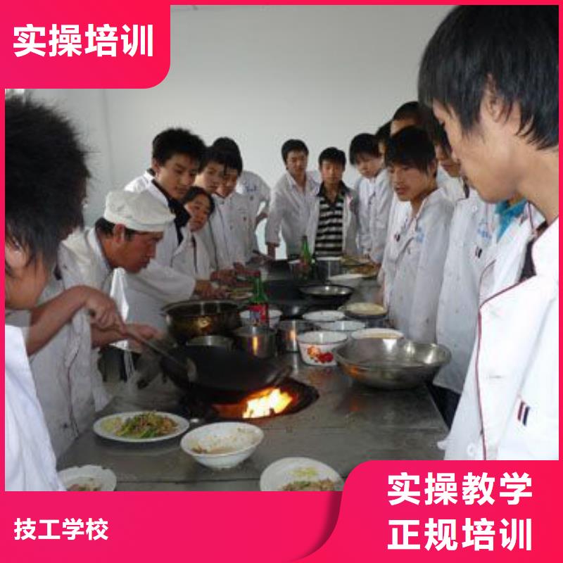 中餐烹饪学校了解详情