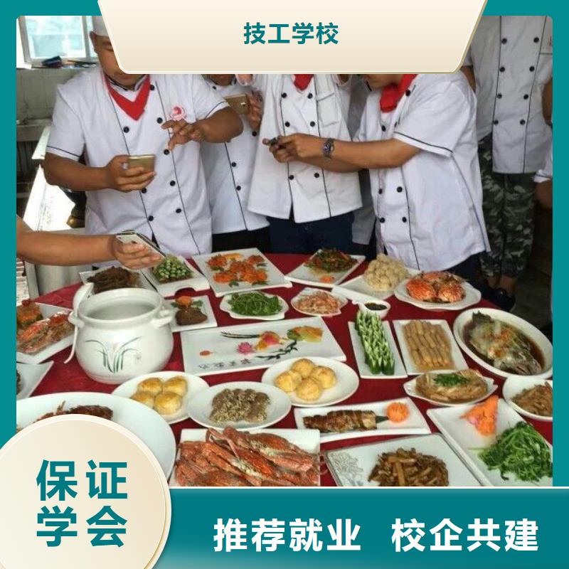 能学到技术虎振烹饪教育官网-厨师培训中心-烹饪培训学校