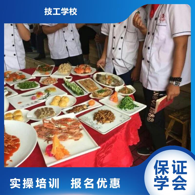 虎振烹饪学校虎振厨师-烹饪培训学校