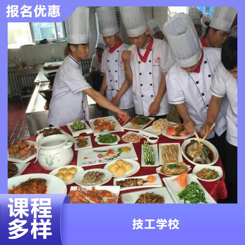 厨师烹饪学校|学厨师去哪里好|办学正规的厨师学校