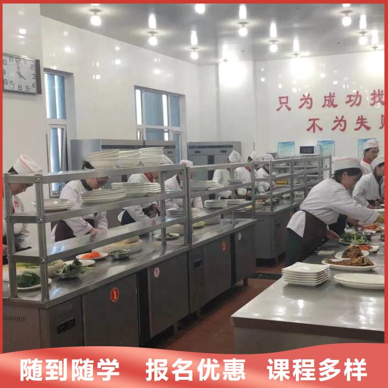 办学时间长的厨师烹饪技校虎振烹饪学校