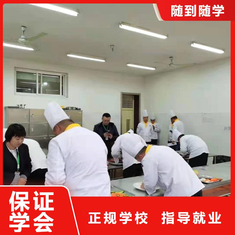 厨师培训机构有哪些--正规厨师学校-烹饪培训学校