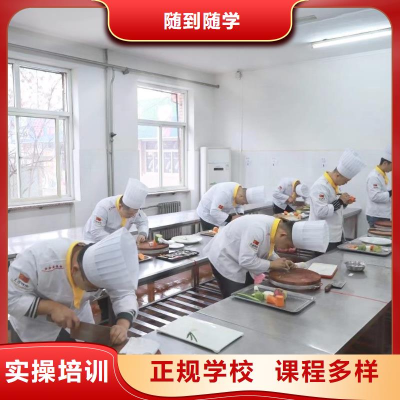 能学到技术虎振烹饪教育官网-厨师培训中心-烹饪培训学校