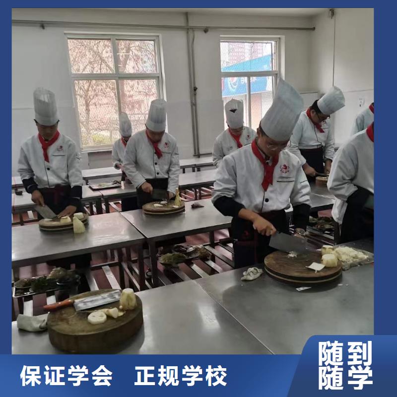 厨师学徒要学多久虎振厨师-专业厨师培训学校