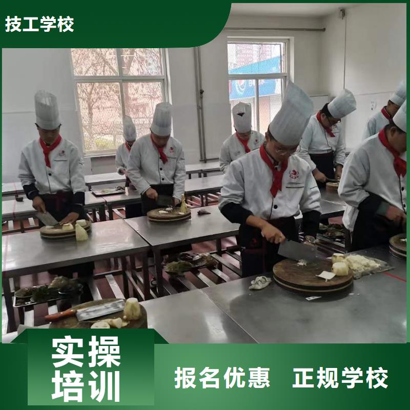 深州市厨师烹饪培训学校报名