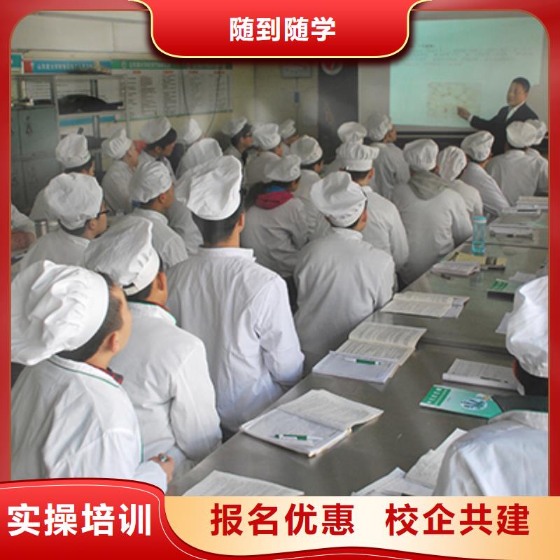 容城县烹饪学校报名电话