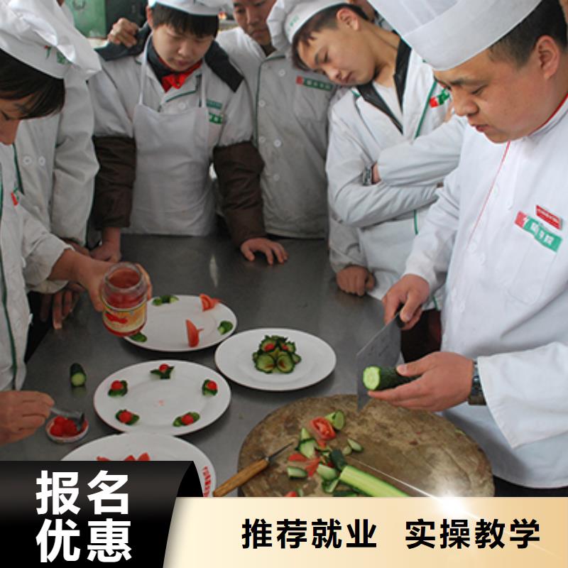 枣强县烹饪厨师培训学校报名