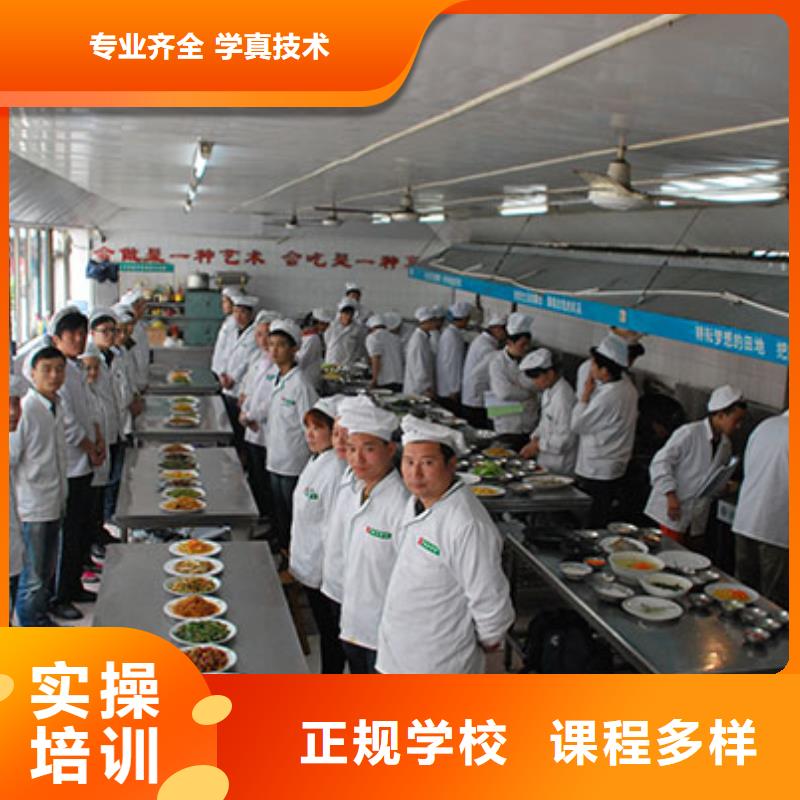 枣强县烹饪厨师培训学校报名