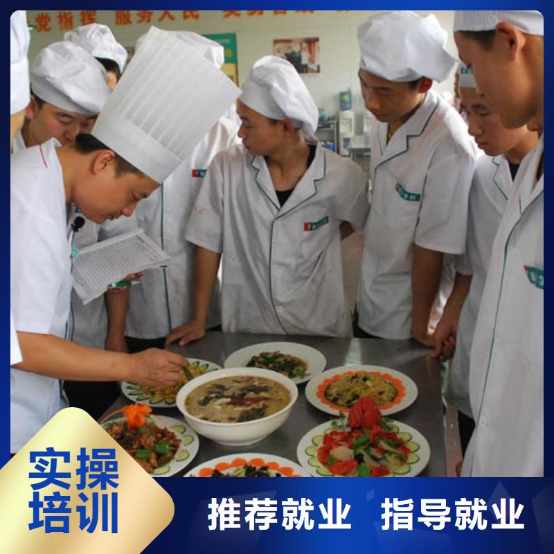 深州市厨师烹饪培训学校报名