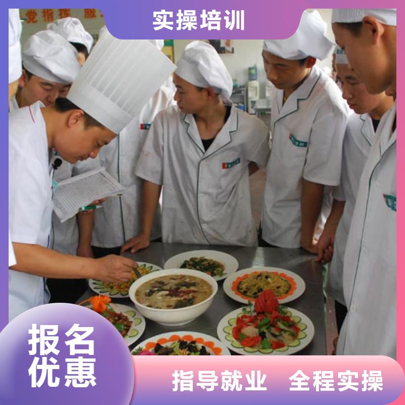 虎振烹饪学校-正规厨师学校-专业厨师培训学校