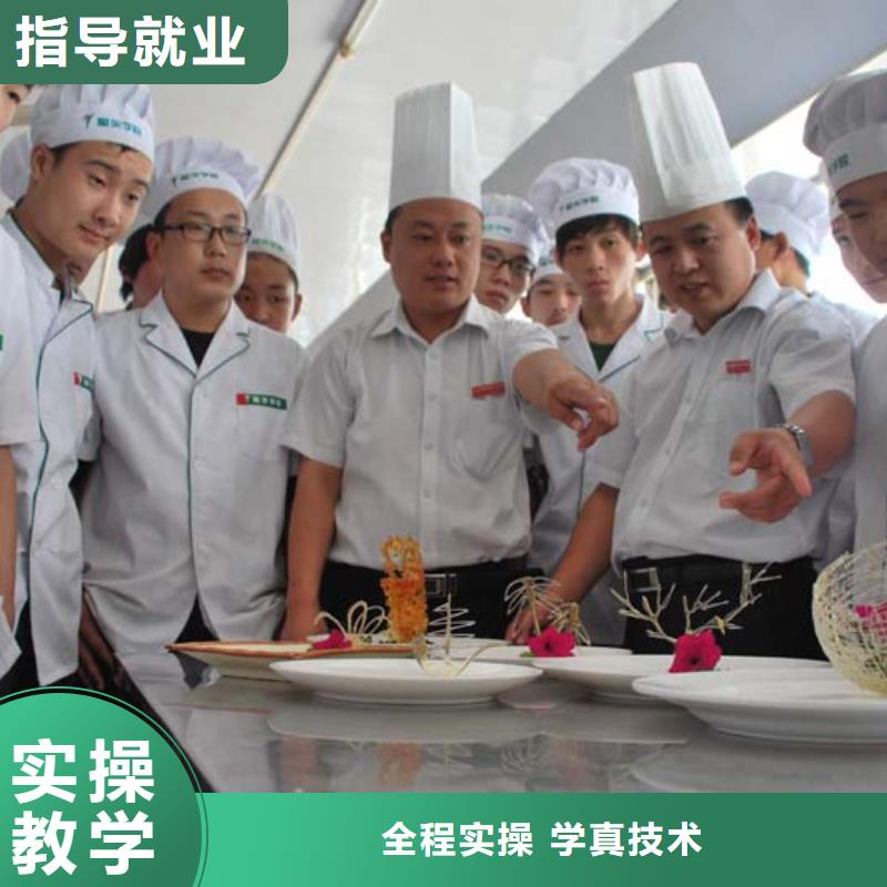 厨师学徒要学多久-试学厨师炒菜厨师培训技术-烹饪培训学校